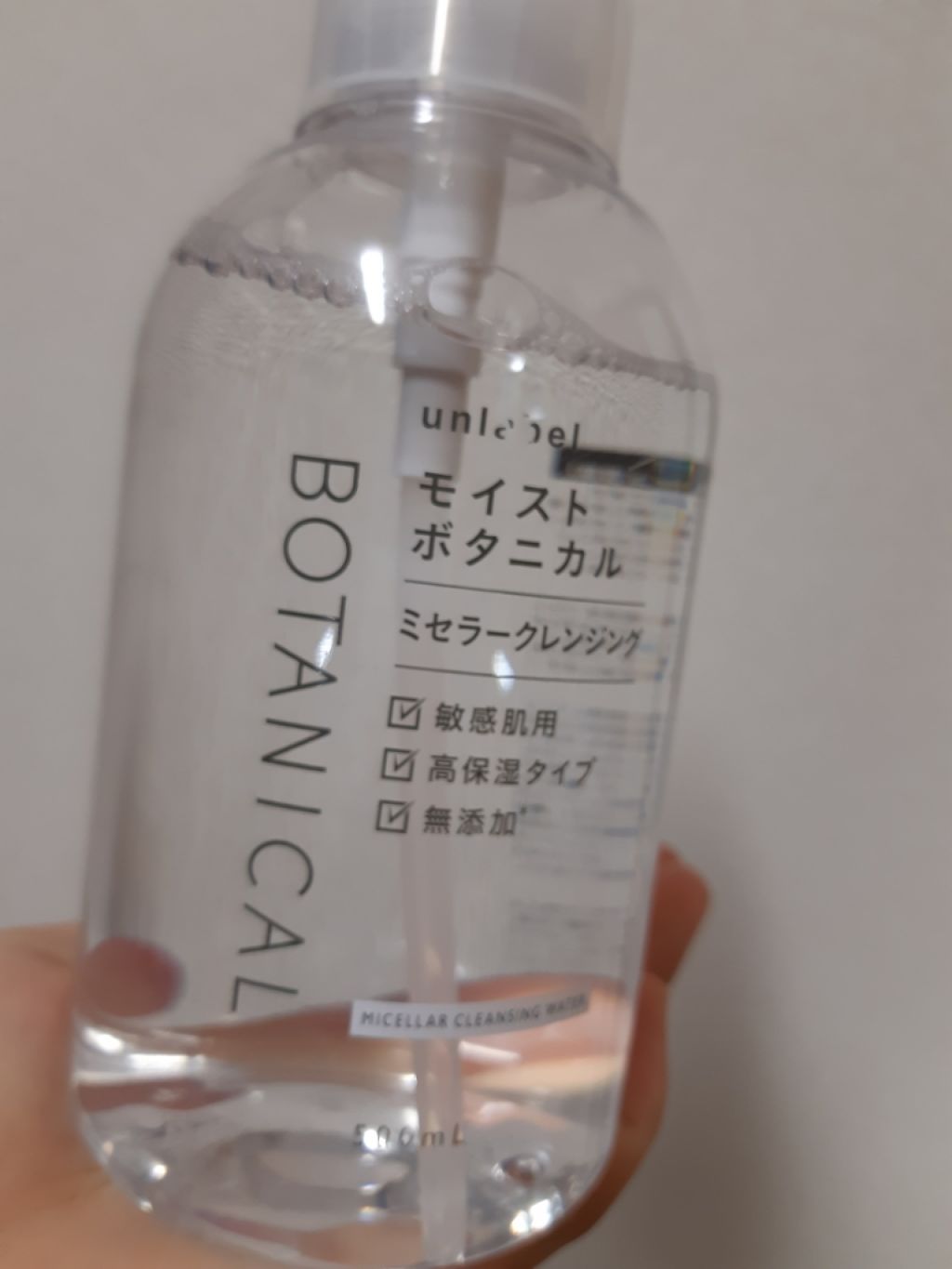 モイストボタニカルミセラークレンジングウォーター/unlabel/クレンジングウォーターを使ったクチコミ(1枚目)