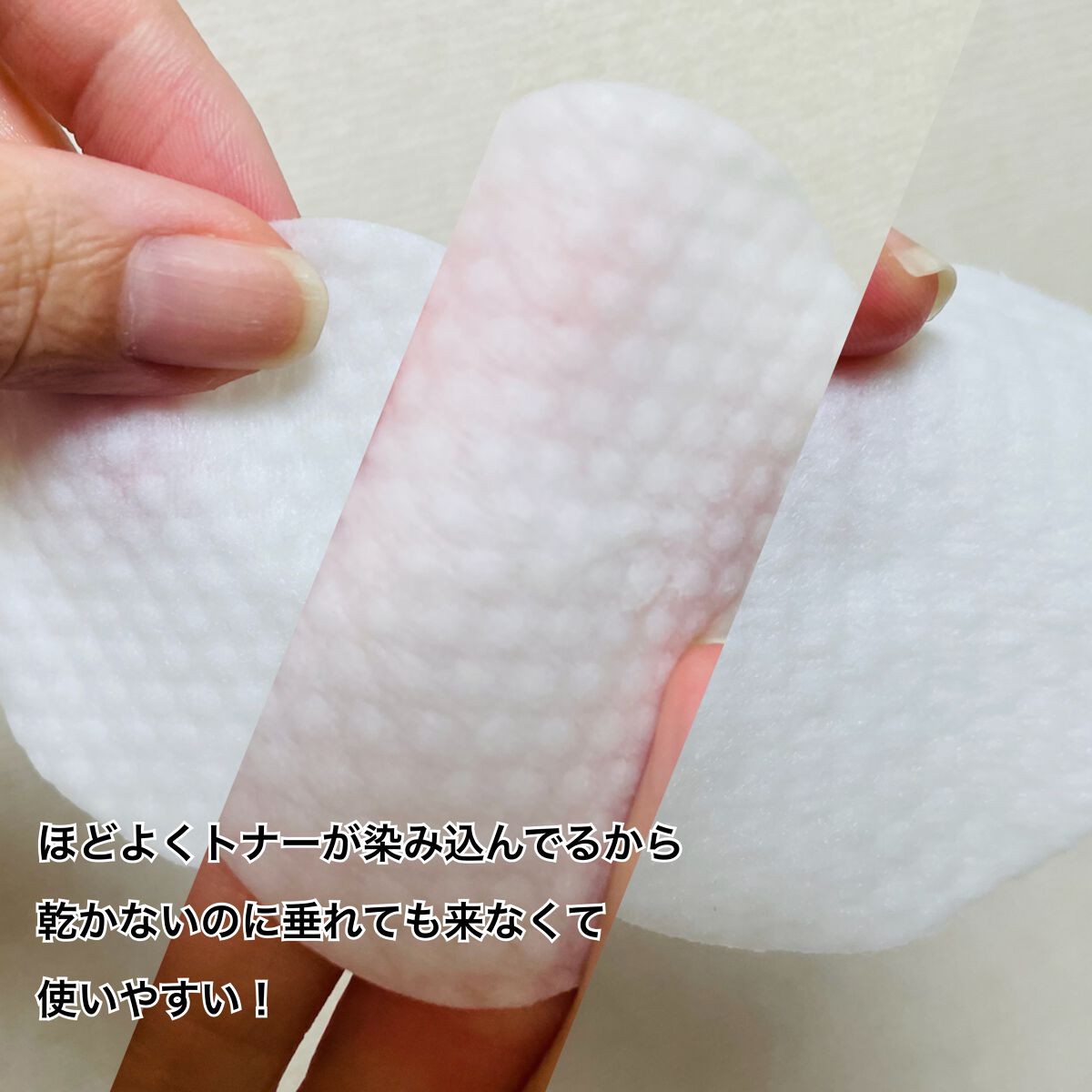 ヘルプミー! ハニーCパッド/One-day's you/トナーパッドを使ったクチコミ(2枚目)