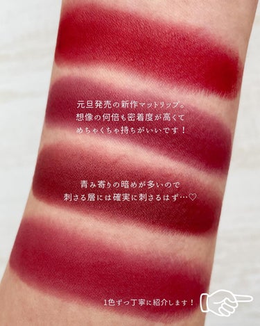  ルージュ アンリミテッド アンプリファイド ピグメント BR794/shu uemura/口紅を使ったクチコミ（2枚目）