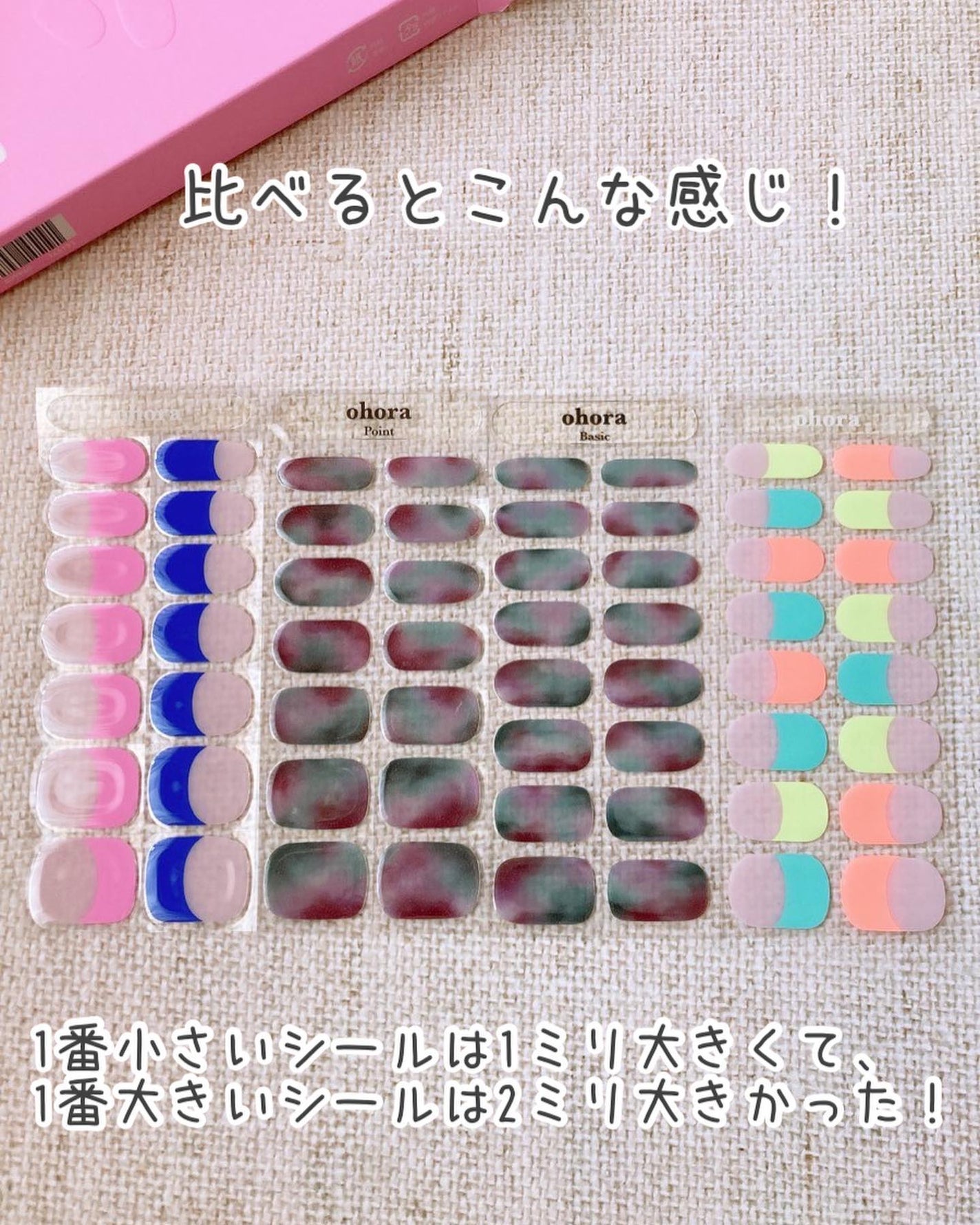 セミキュアジェルネイル(ハンド)/ohora/ネイルシールを使ったクチコミ(4枚目)