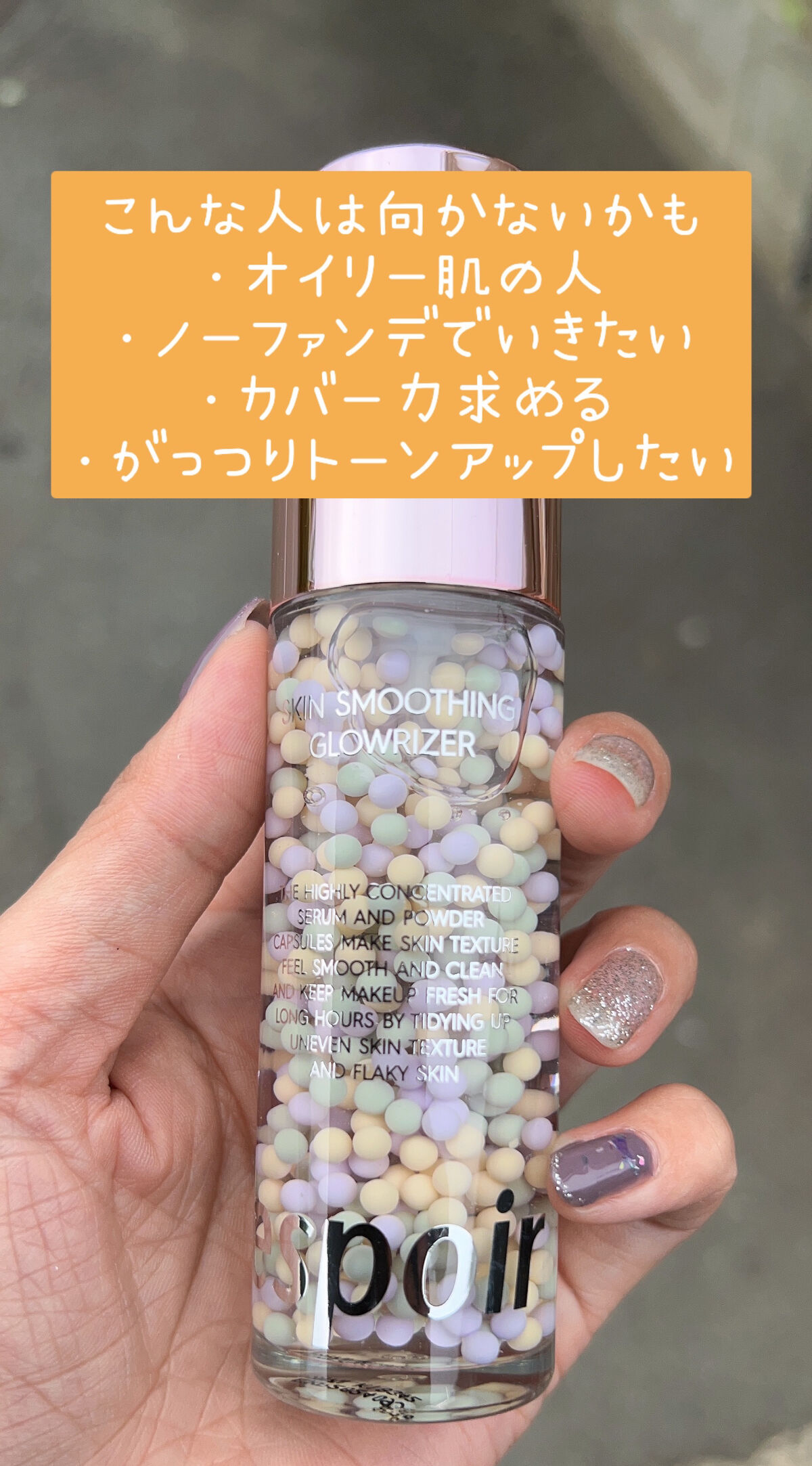 ウォータースプラッシュサンクリーム/espoir/日焼け止め・UVケアを使ったクチコミ（3枚目）