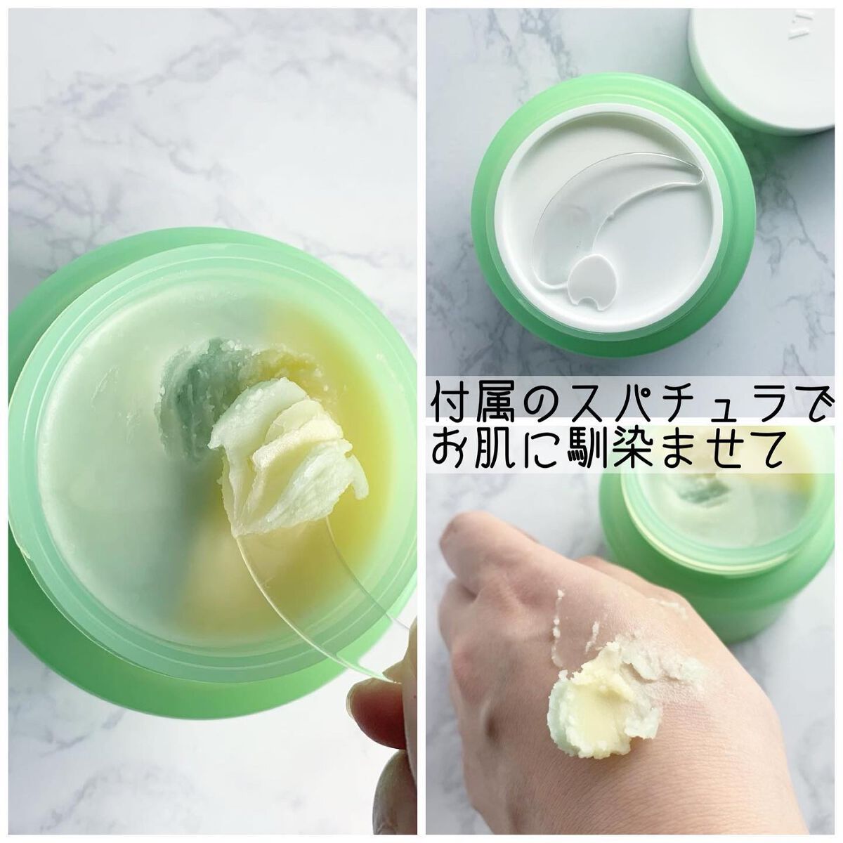 シカマイルドクレンジングバーム/VT/クレンジングバームを使ったクチコミ（3枚目）