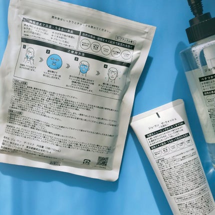 を使ったクチコミ(2枚目)