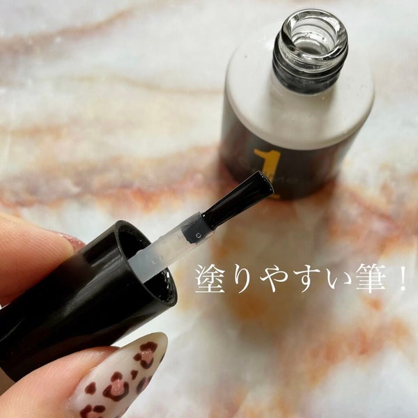 ジェルミーワン はがせるベース/ジェルミーワン/ジェルネイル by Lucy