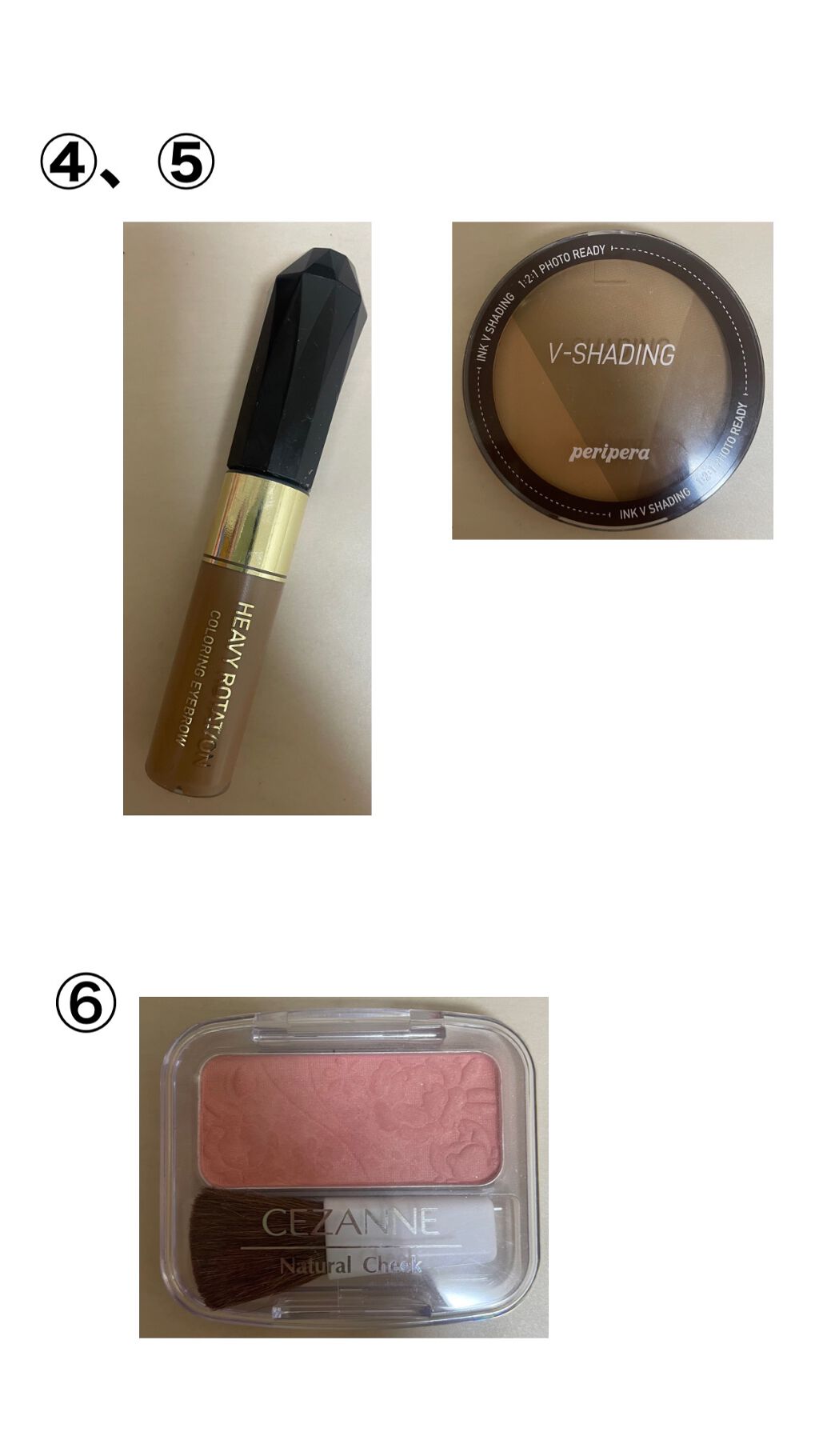 カラーリングアイブロウ/ヘビーローテーション/眉マスカラを使ったクチコミ（3枚目）