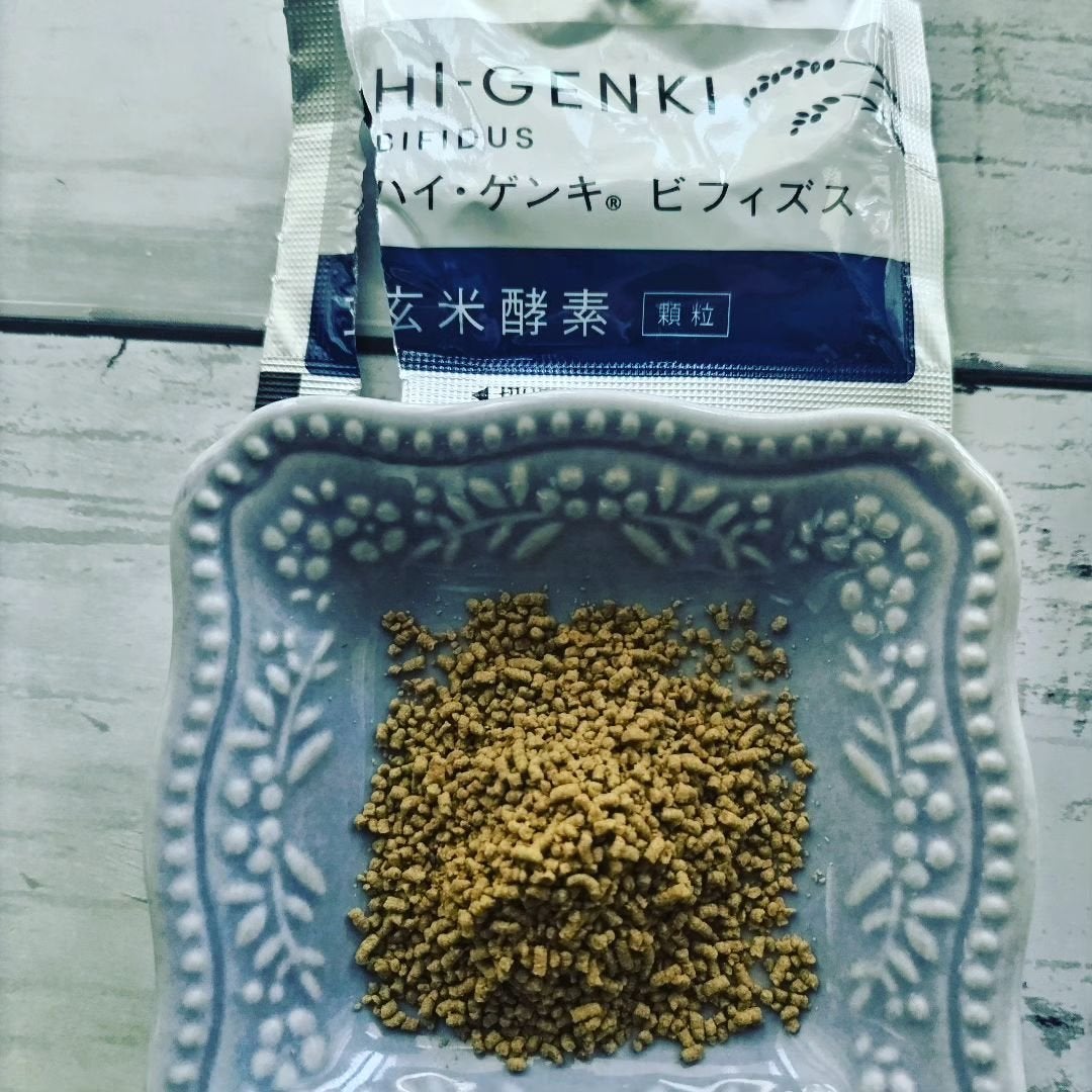 玄米酵素 ハイ・ゲンキ ビフィズス/玄米酵素/健康サプリメントを使ったクチコミ(1枚目)