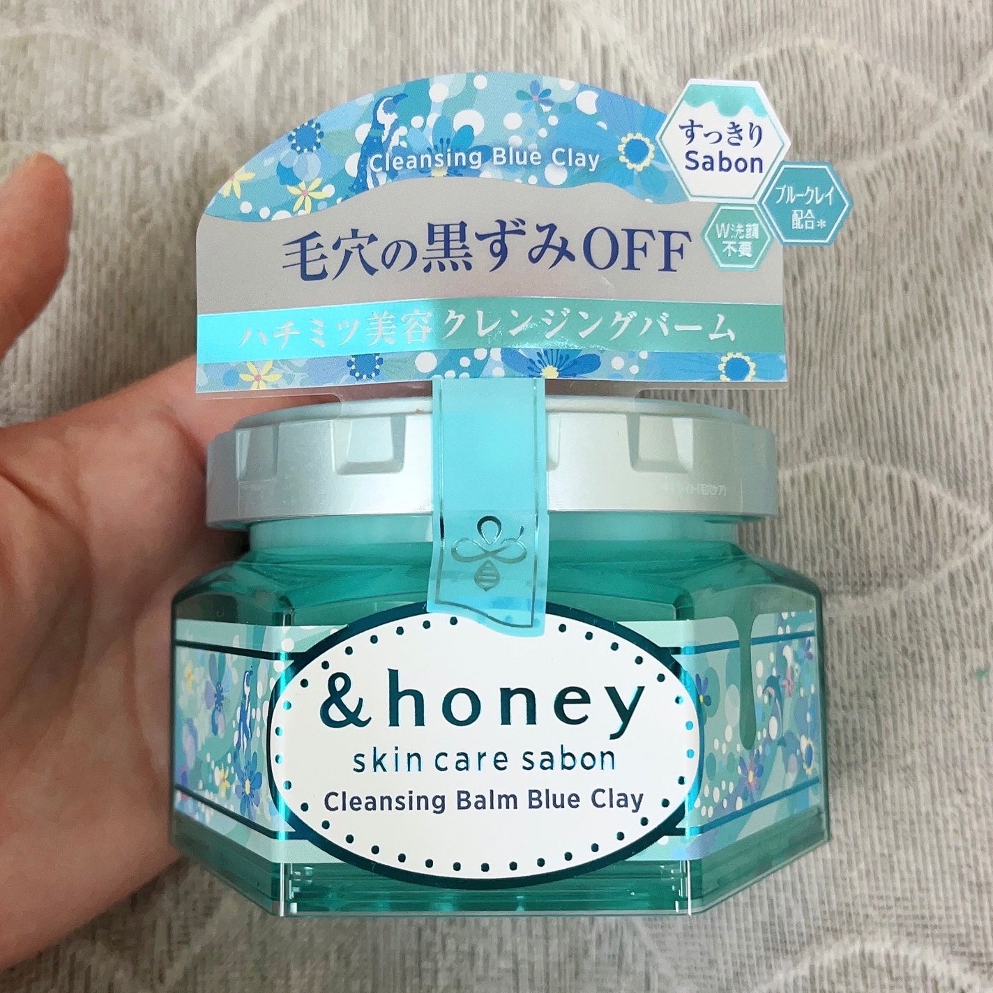 アンドハニー サボン クレンジングバーム ブルークレイ/&honey/クレンジングバームを使ったクチコミ(1枚目)