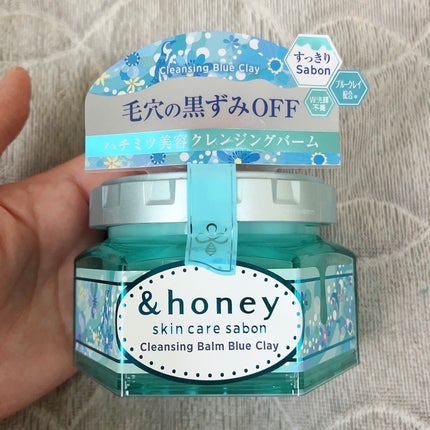 アンドハニー サボン クレンジングバーム ブルークレイ/&honey/クレンジングバームを使ったクチコミ(1枚目)