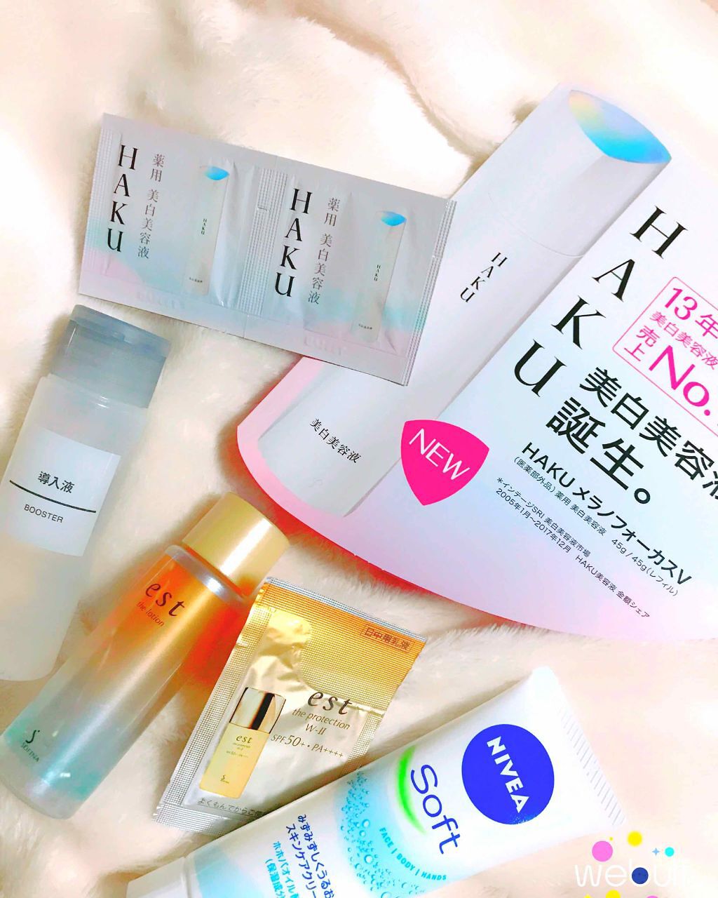 メラノフォーカスCR/HAKU/美容液を使ったクチコミ(1枚目)