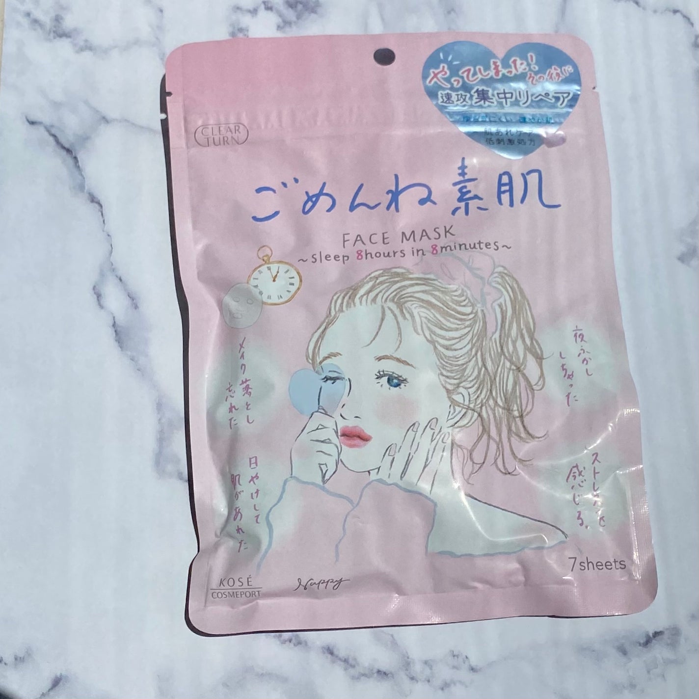 ごめんね素肌マスク/クリアターン/シートマスク・パックを使ったクチコミ(4枚目)