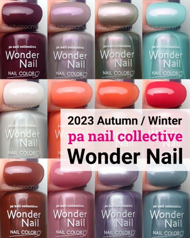 pa ワンダーネイル トップコート/pa nail collective/ネイルトップコート・ベースコートを使ったクチコミ（1枚目）