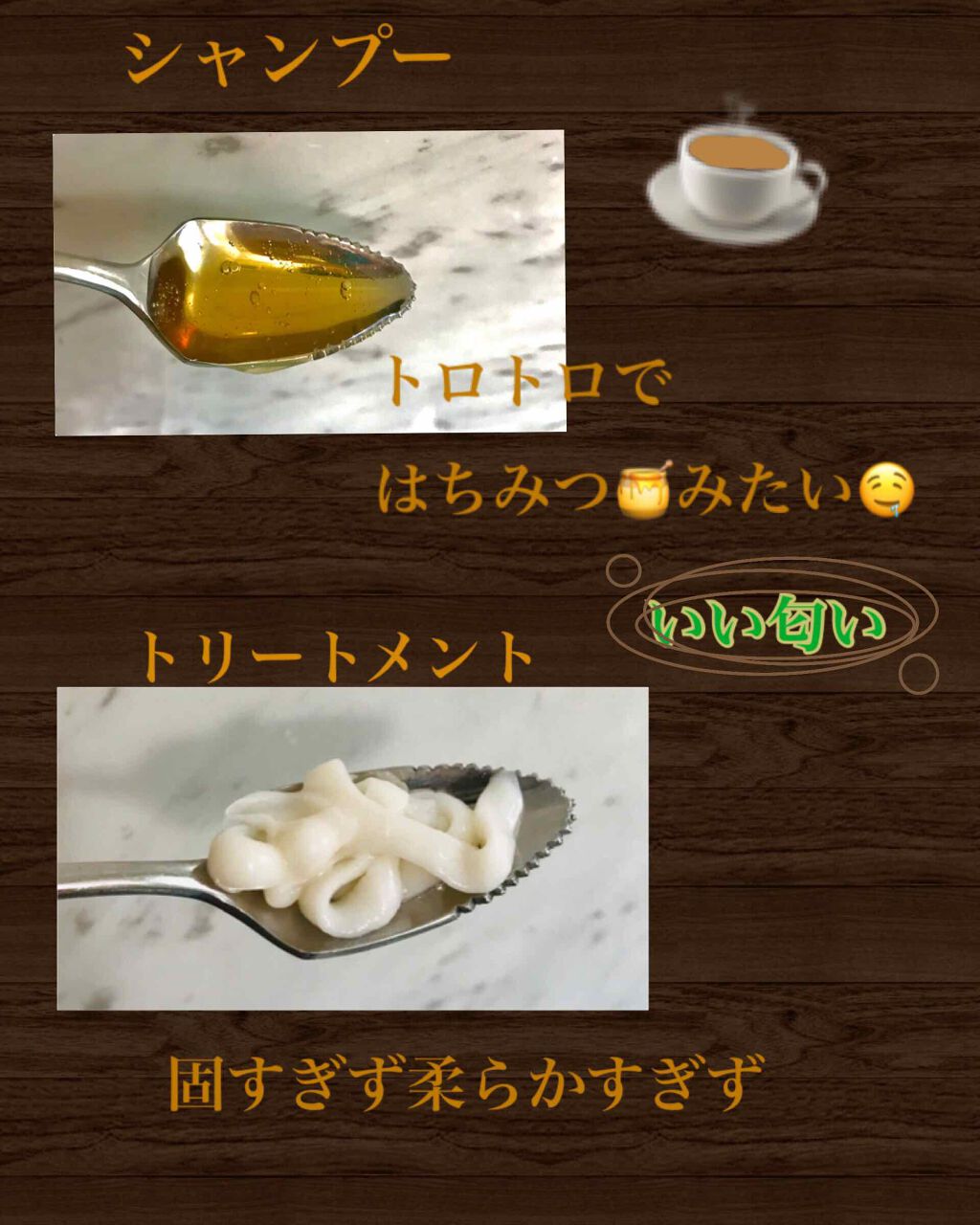 リッチリペア シャンプー/トリートメント/MAISON DE THÉ/市販シャンプーを使ったクチコミ(3枚目)