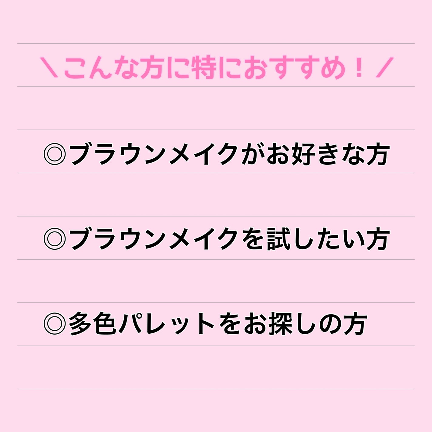 アイシャドウパレット/Kirei&co./アイシャドウパレットを使ったクチコミ(7枚目)