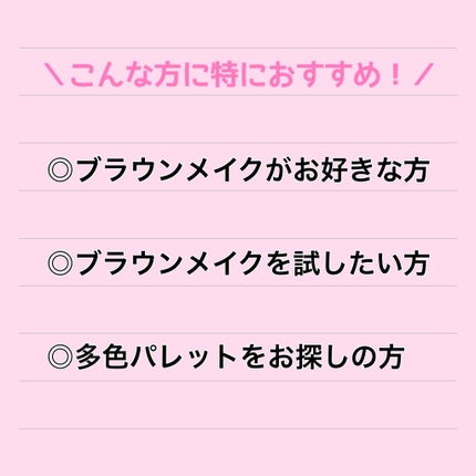 アイシャドウパレット/Kirei&co./アイシャドウパレットを使ったクチコミ(7枚目)