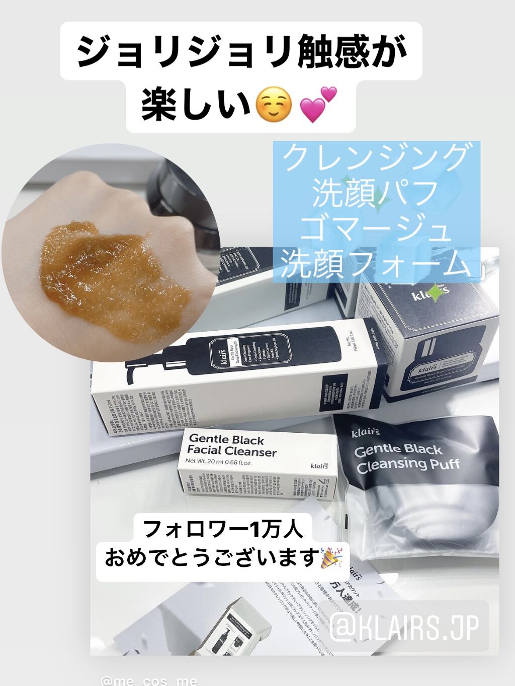 ジェントルブラックディープクレンジングオイル(150ml)/Klairs/オイルクレンジングを使ったクチコミ（1枚目）