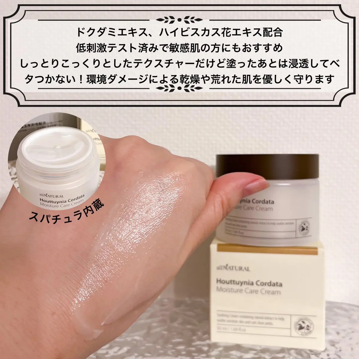 オールナチュラル マスクパックKM/allNATURAL/シートマスク・パックを使ったクチコミ（2枚目）