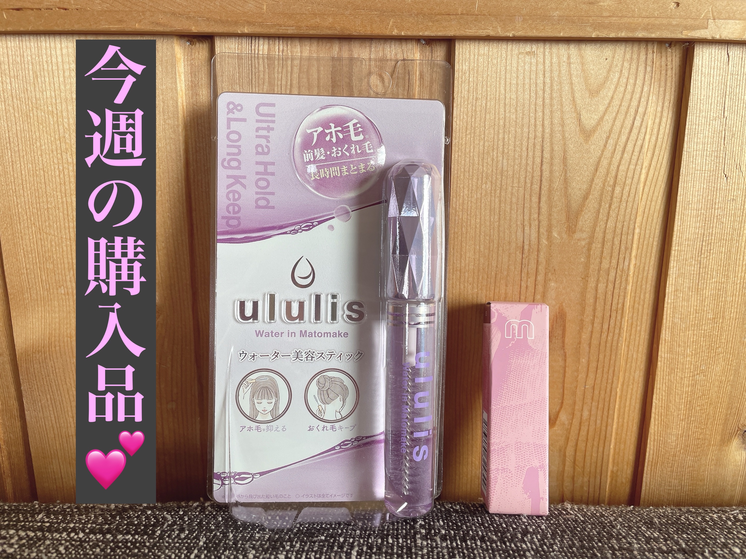 ミニュム バブリップ ジューシーティント 05 愛され バブみローズ/minum/リップティントを使ったクチコミ（1枚目）