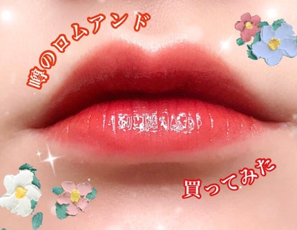 ãžã¥ãŒã·ãŒã©ã¹ãã£ã³ã°ãã£ã³ã/rom&nd/ãªãããã£ã³ãã䜿ã£ãã¯ãã³ãïŒ1æç®ïŒ