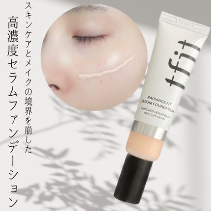 ラディアンスフィットセラムファンデーション/TFIT/リキッドファンデーションを使ったクチコミ(1枚目)