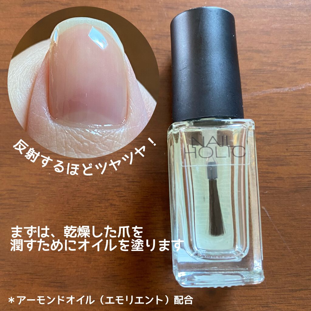 ハンドベール プレミアムリッチネイル/メンソレータム/ネイルオイル・トリートメントを使ったクチコミ（3枚目）