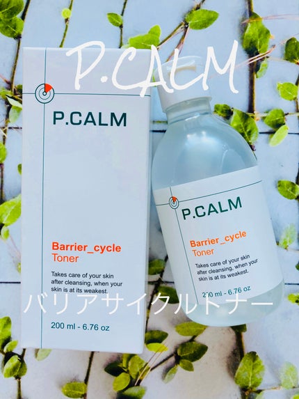 みにみに♡フォロバします on LIPS 「P.CALM#ピーカム様韓国ではオリーブヤング1位♡かなりのリ..」(1枚目)