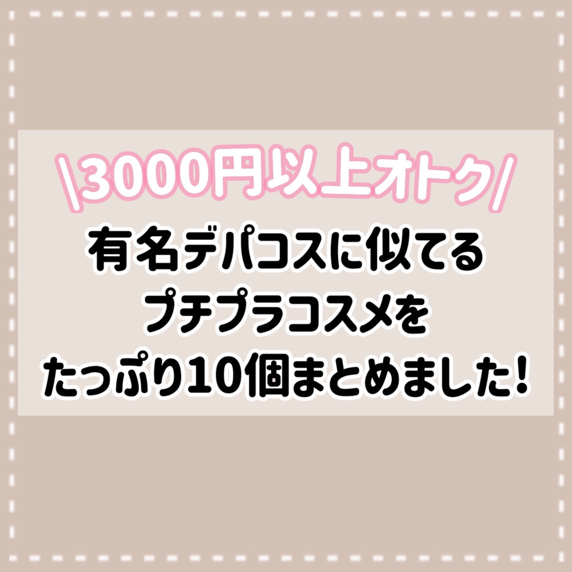 ラディアント タッチ ブラープライマー/YVES SAINT LAURENT BEAUTE/化粧下地を使ったクチコミ(2枚目)