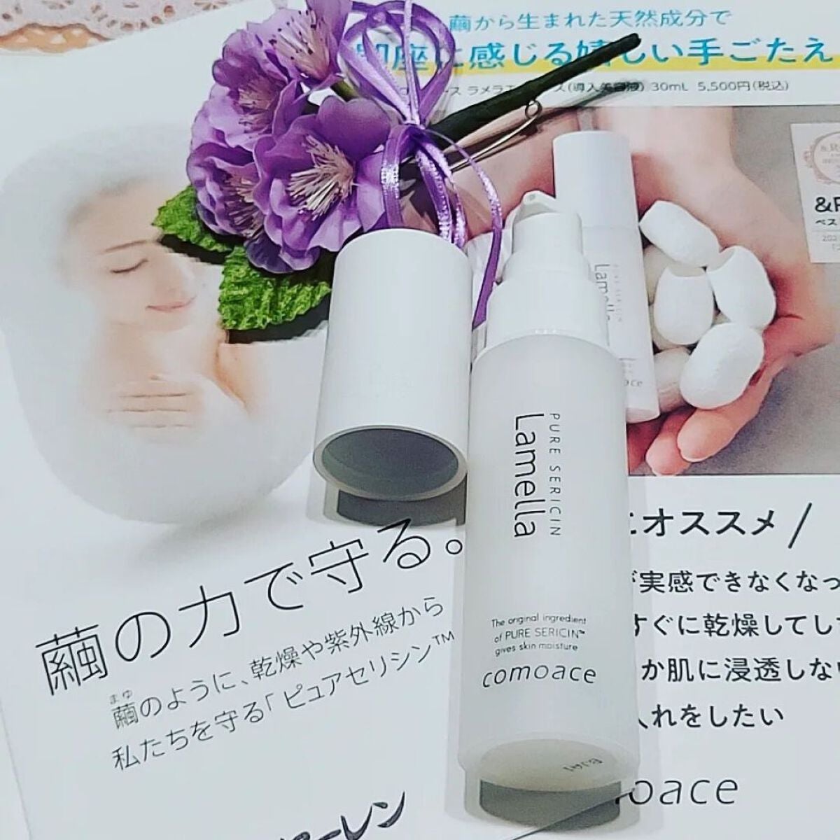 hayarenalove on LIPS 「#コモエース#comoace #コモエースラメラエッセンス@c..」(2枚目)