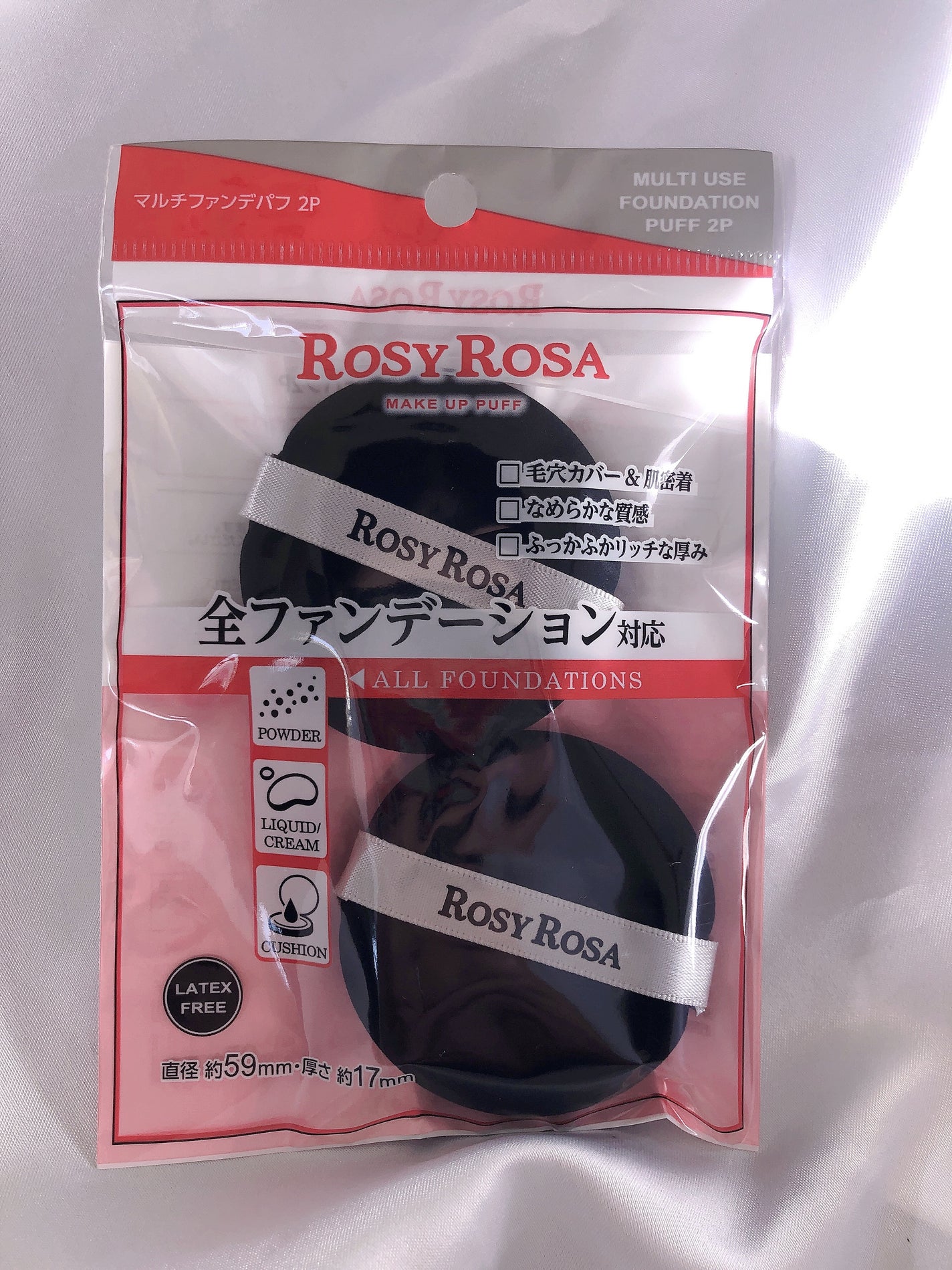 マルチファンデパフ 2P/ロージーローザ/パフ・スポンジを使ったクチコミ(1枚目)