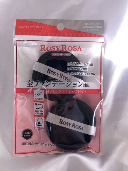 マルチファンデパフ 2P/ロージーローザ/パフ・スポンジを使ったクチコミ(1枚目)