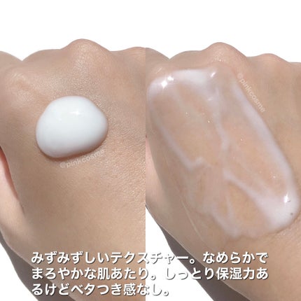 モイストケア エマルジョン MB/d プログラム/乳液を使ったクチコミ(4枚目)