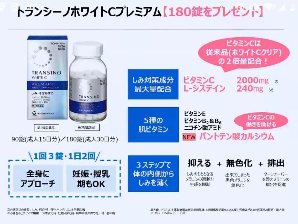 kyonko on LIPS 「しみの始まりは『炎症』から!!内外ケア始めませんか?年齢を重ね..」(6枚目)