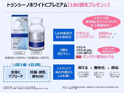 kyonko on LIPS 「しみの始まりは『炎症』から!!内外ケア始めませんか?年齢を重ね..」(6枚目)