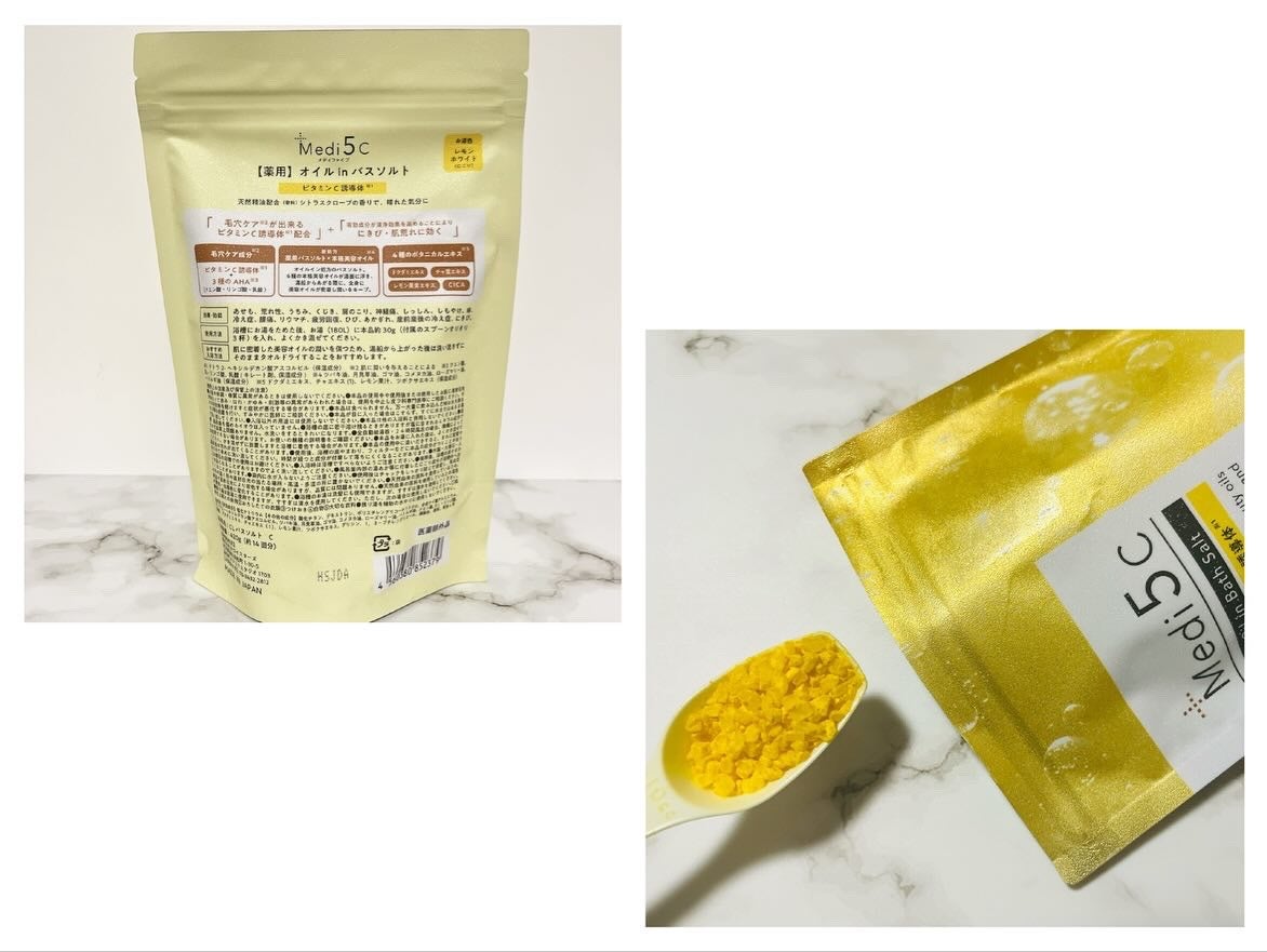 薬用オイルinバスソルト ビタミンC誘導体 /Medi5C/ボディグッズを使ったクチコミ(2枚目)
