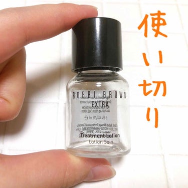 エクストラトリートメントローション/BOBBI BROWN/化粧水を使ったクチコミ（1枚目）