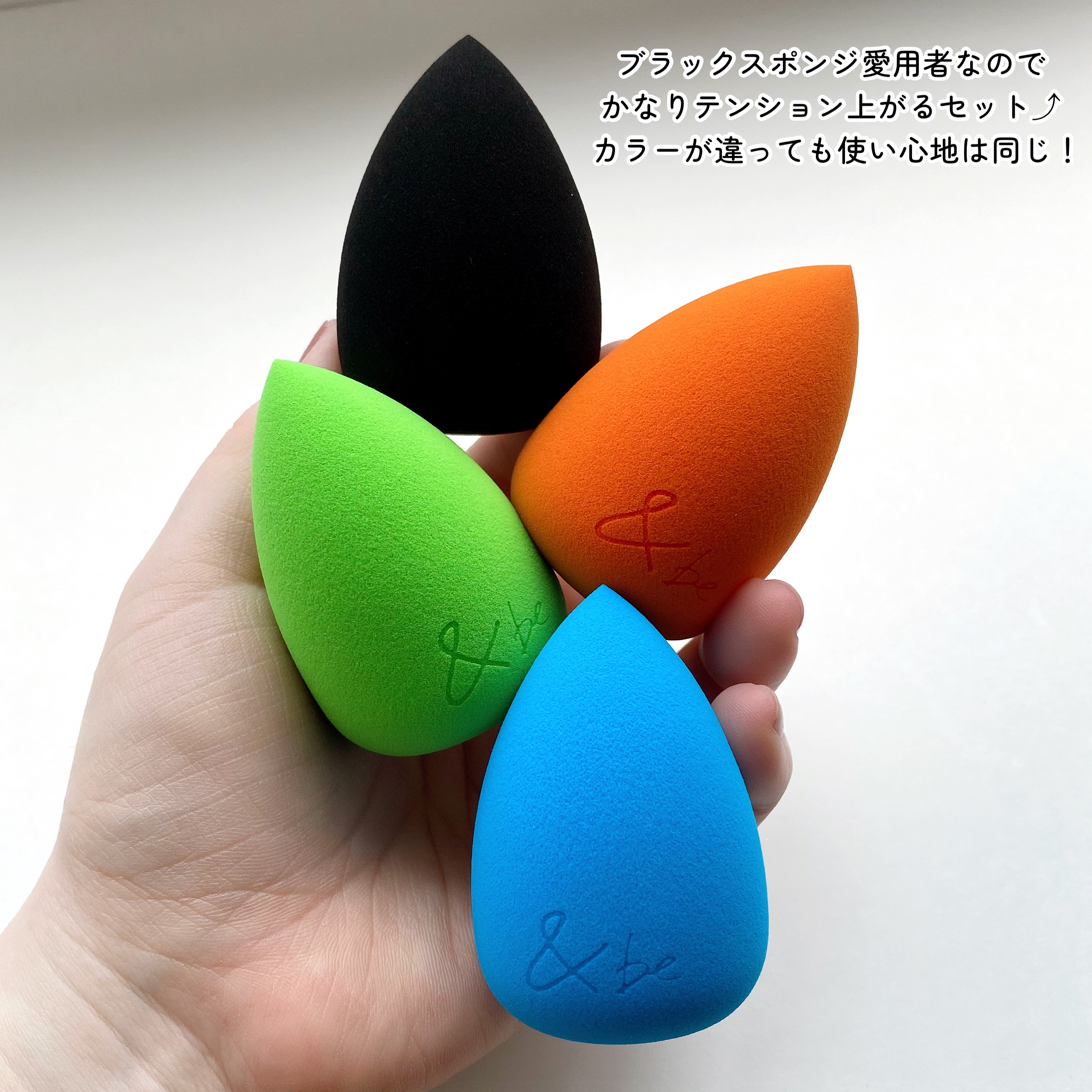 &be ブラックスポンジ/＆be/パフ・スポンジを使ったクチコミ（2枚目）