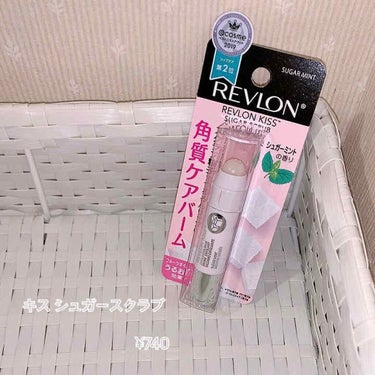 \キス シュガー スクラブ/


REVLONの話題のスクラブリップ！
友達が数人愛用していた為、気になって購入しました〜🧚‍♀️

~~~

クレヨンみたいに先がとんがっている形です🖍

付けてみると