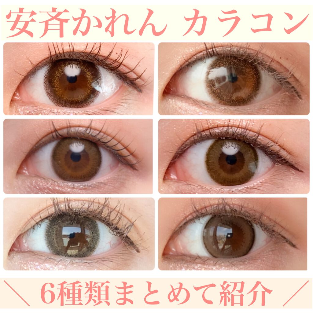 エバーカラーワンデーナチュラル モイストレーベルUV/エバーカラー/ワンデー(1DAY)カラコンを使ったクチコミ(1枚目)