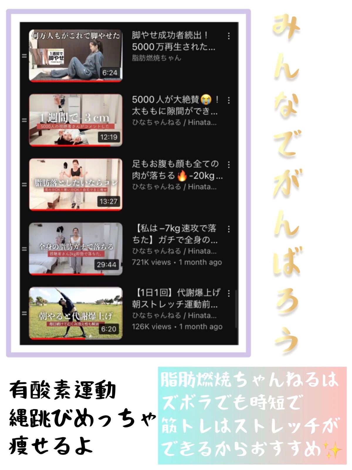 Yuzuki/ãã¥ãð«§ð¥ð¡ on LIPS ãç§æçšã®çãã¬åç»ç޹ä»âšçãã¬ã§äœã綺éºã«èªå磚ãã«ãâšãžãã³..ãïŒ3æç®ïŒ