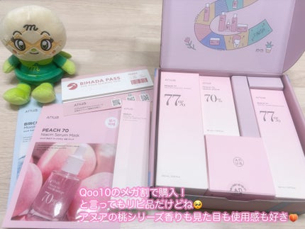 桃77%ナイアシンコンディショニングミルク/Anua/乳液を使ったクチコミ(2枚目)