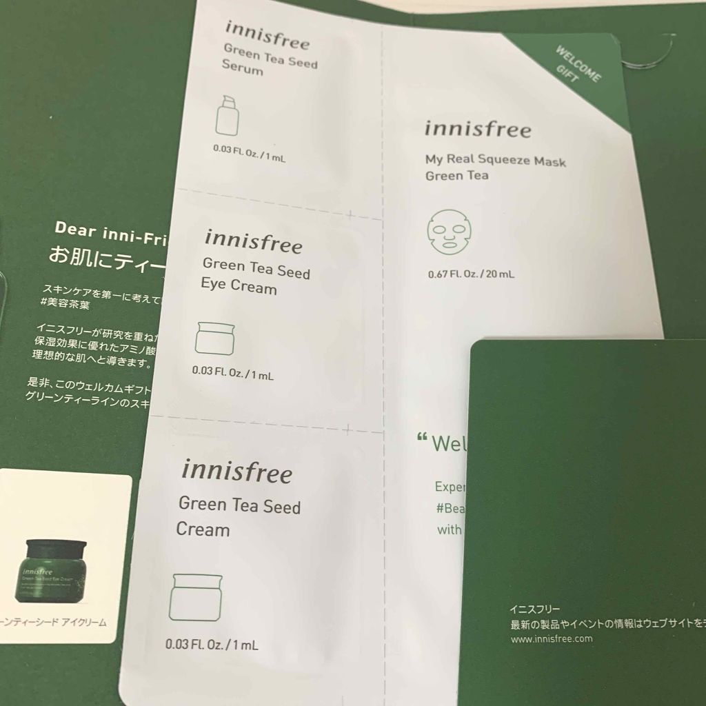 グリーンティーシード セラム/innisfree/美容液を使ったクチコミ（2枚目）