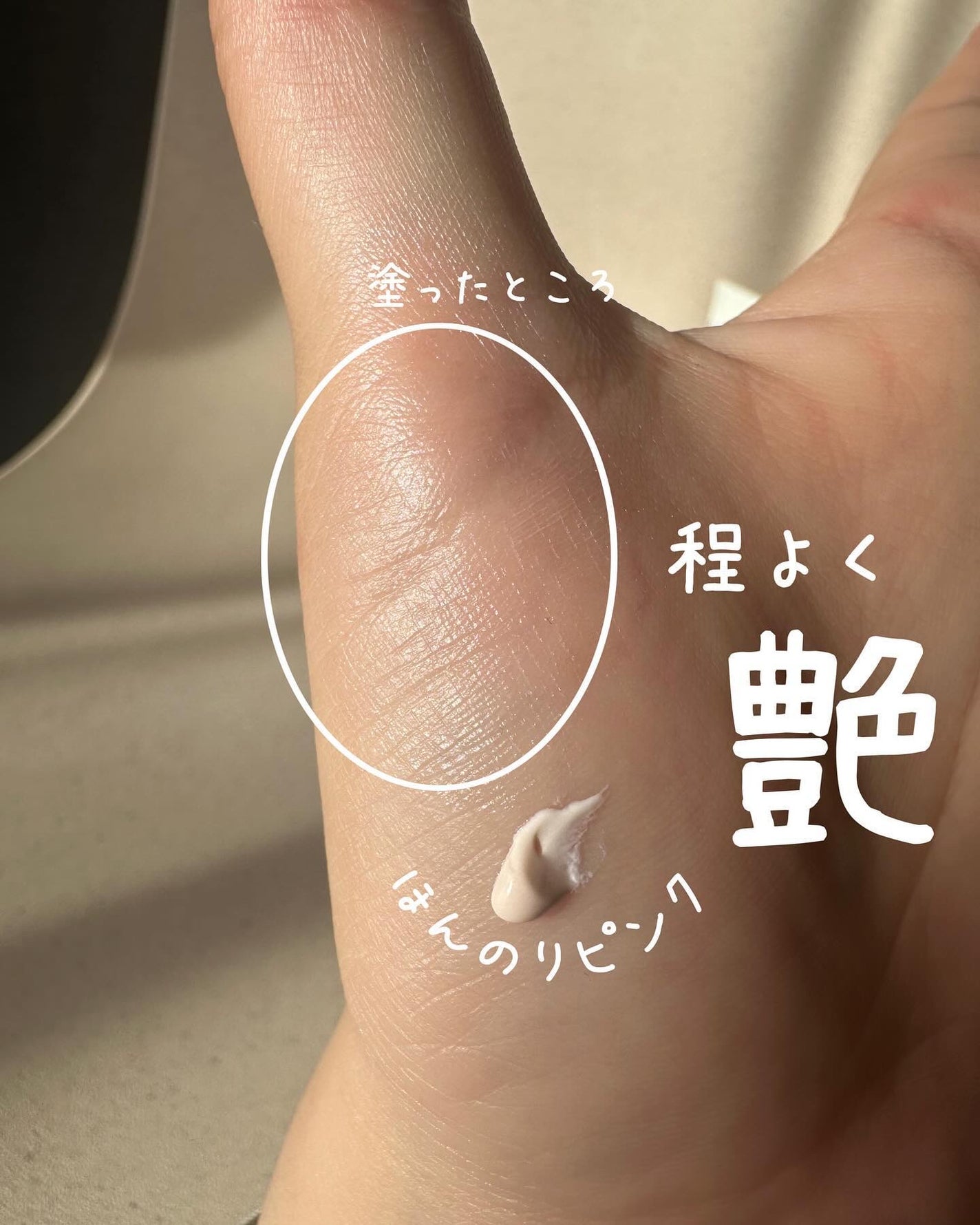 アリィー クロノビューティ ラスティングプライマーUV/アリィー/日焼け止めジェルを使ったクチコミ(2枚目)