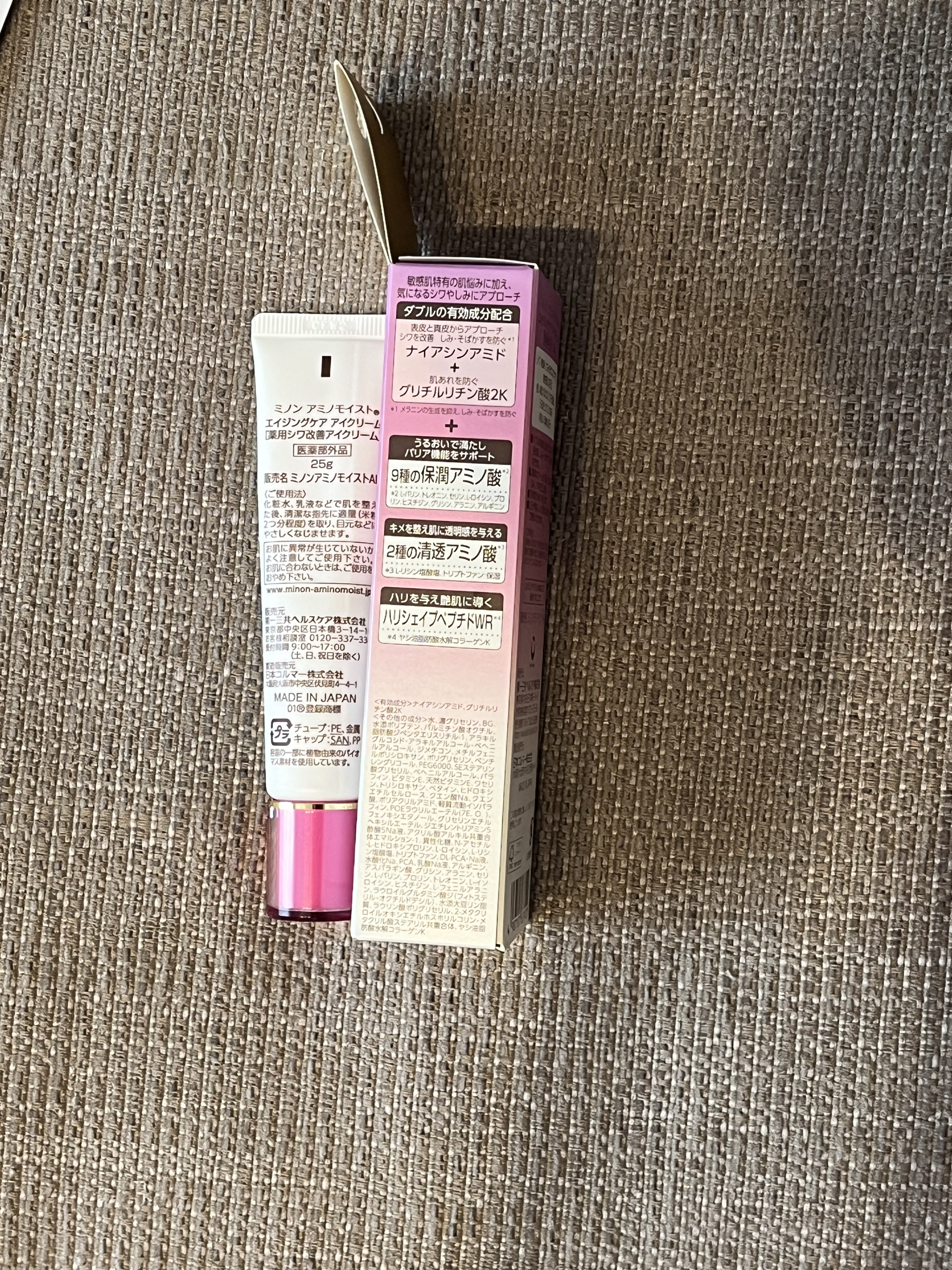 ミノン アミノモイスト エイジングケア アイクリーム/ミノン/アイケア・アイクリームを使ったクチコミ（3枚目）