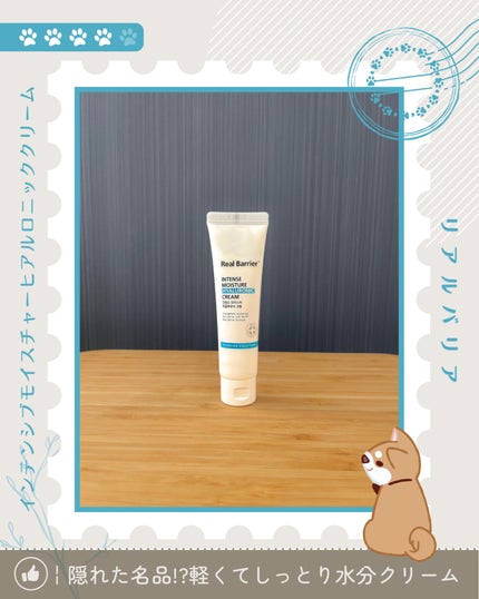 インテンスモイスチャーヒアルロニッククリーム/Real Barrier/フェイスクリームを使ったクチコミ(1枚目)