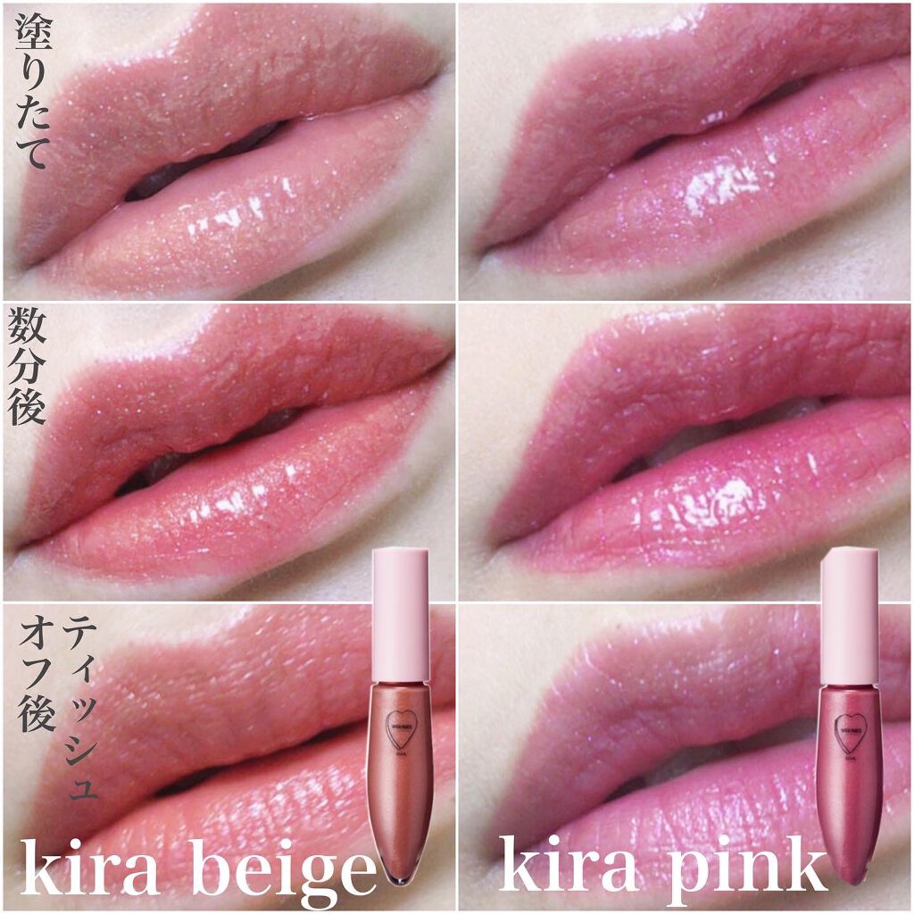 キラティントグロス/WHOMEE/リップティントを使ったクチコミ(2枚目)