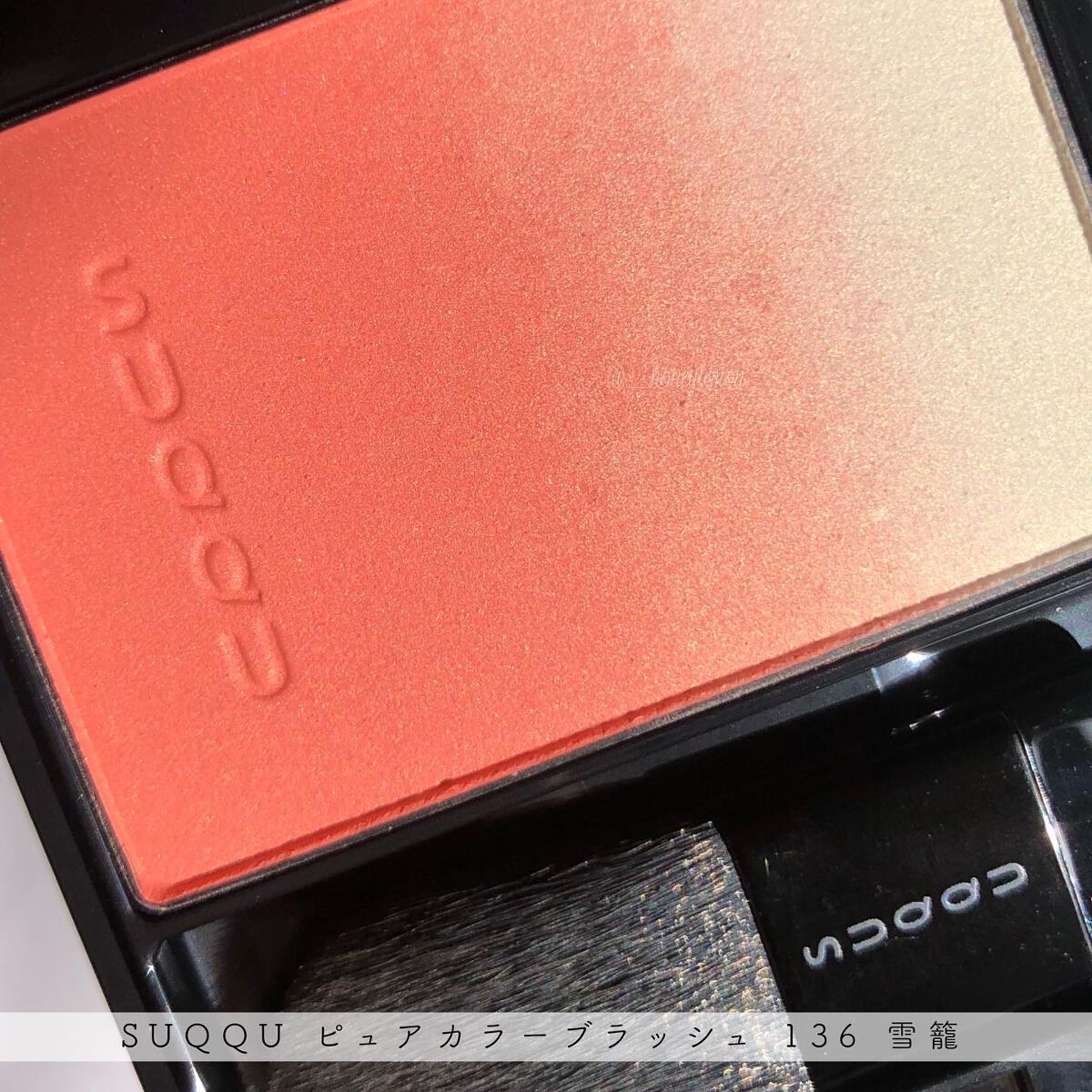 ピュア カラー ブラッシュ/SUQQU/パウダーチークを使ったクチコミ(1枚目)
