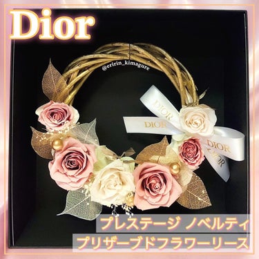 その他/Dior/その他を使ったクチコミ（1枚目）