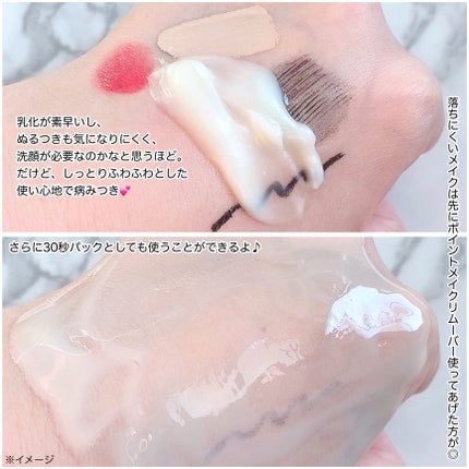 スイサイ ビューティクリア ゴールド クレンジングバター/suisai/クレンジングバームを使ったクチコミ(5枚目)