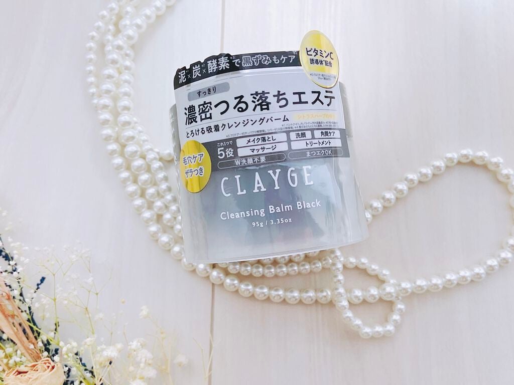 クレンジングバーム ブラック/CLAYGE/クレンジングバームを使ったクチコミ(2枚目)