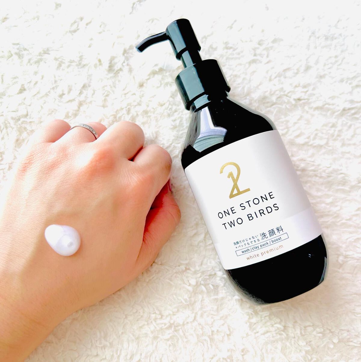 洗顔だけじゃない＋パックもできる洗顔料 ホワイトプレミアム/ONE STONE TWO BIRDS/その他洗顔料を使ったクチコミ（2枚目）
