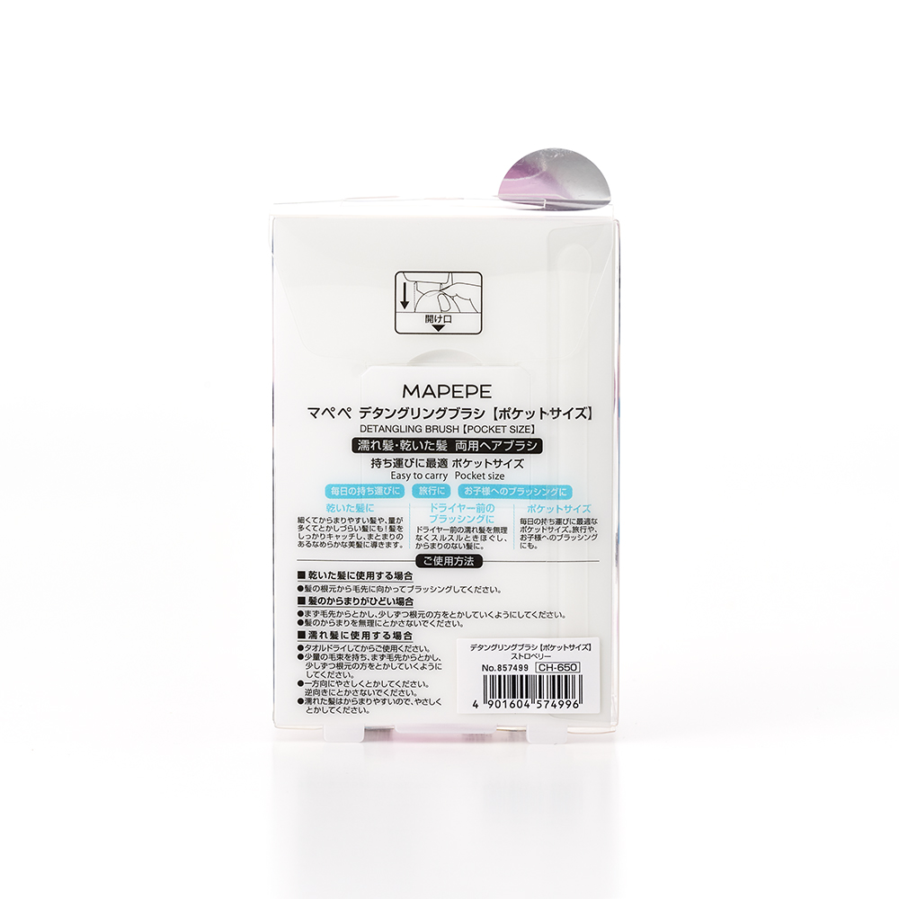 デタングリングブラシ【ポケットサイズ】 ストロベリー